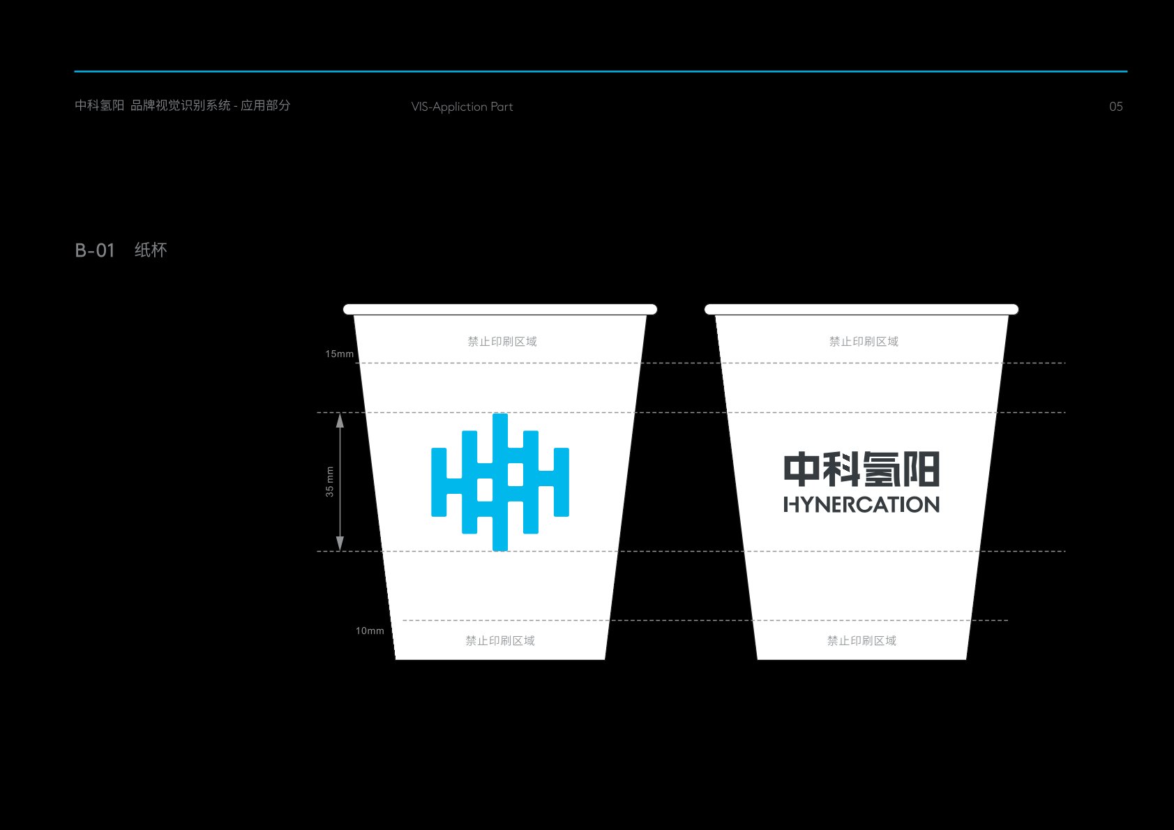 东辽县VI设计公司